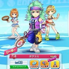 白猫テニス　わーみー様専用のサムネイル