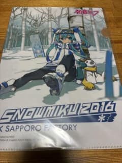 [격레어] 눈 미쿠 snou miku2016 삿포로 팩토리 한정 A4 클리어 파일