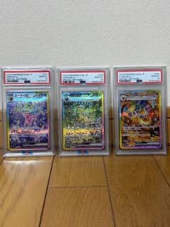 PSA10】エーフィ リーフィア ブースター ex sar 3枚セット - メルカリ