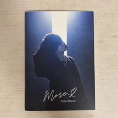 菊池風磨 おふうかい Vol.3 ミニフォトブックのサムネイル