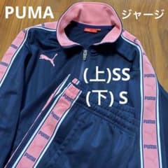 PUMA ジャージ上下セット ネイビー/ピンク SS、S - メルカリ