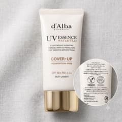 d'Alba ダルバ トーンアップサンクリーム カバーベージュのサムネイル