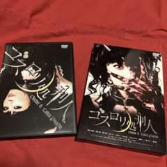 口紅殺人事件 セル版DVD Amazon.co.jp: セルDVD「口紅殺人事件」ダナアンドリュース (出演