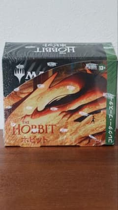 MTG ホビット コレクター・ブースター 日本語版のサムネイル