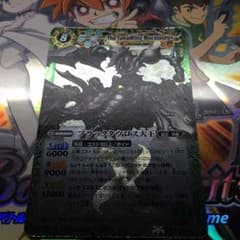 バトスピのサムネイル