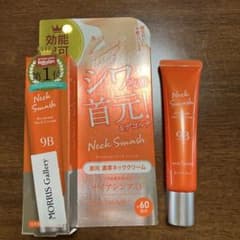 Neck Smash Premium Neck Cream 9Bのサムネイル