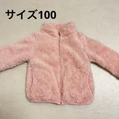 サイズ100 キッズ フリースジャケット ピンクのサムネイル