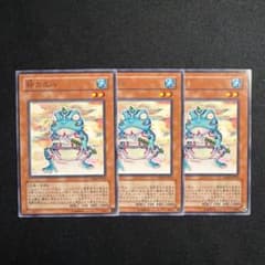 遊戯王 粋カエル レア 字レア 3枚セット 1103環境 ゲートボール - メルカリ