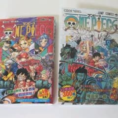 ONE PIECE ワンピース 97 ・98巻セット 漫画のサムネイル