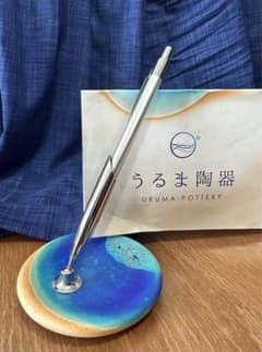 うるま陶器◆ペンスタンドのサムネイル