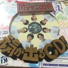 関ジャニ∞ 元気が出るCD 初回限定盤Ｂのサムネイル