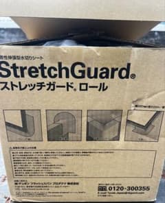 デュポン ストレッチガード ロール 建築資材のサムネイル