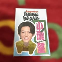【未開封品】Kamigata Boyz 小瀧望 ステッカーのサムネイル