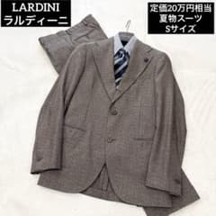 LARDINI ラルディーニ 夏物スーツ 織柄 Sサイズ - メルカリ