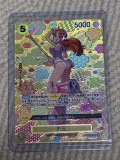 ナミ OP08-106のサムネイル