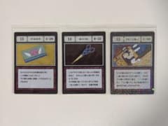 一番くじ HUNTER×HUNTER G.I.指定ポケットカードのサムネイル