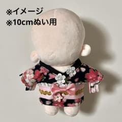 10cm ぬい服 和服 ピンクのサムネイル