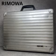 激レアヴィンテージ！RIMOWA リモワ　サバンナ　アルミ　アタッシュケース m28865714633_1.jpg?1746855385