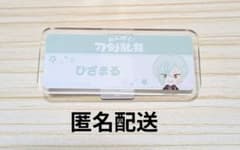 刀剣乱舞　膝丸　アクリルクリップバッジのサムネイル