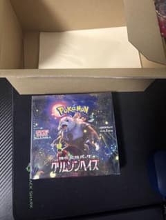 ポケモンカードゲーム 強化拡張パック クリムゾンヘイズのサムネイル