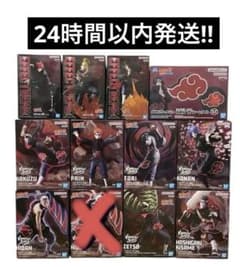 NARUTO ナルト 疾風伝　暁　ルームライト　3点セット　まとめ売り NARUTO -ナルト- 疾風伝 暁ルームライト - メルカリ