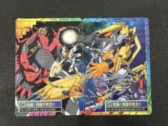 デジモン　カードダス　 No.121 No.122 2枚セットのサムネイル