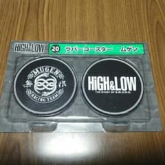 HiGH&LOW　ラバーコースター　ムゲンのサムネイル