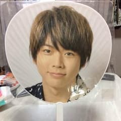 増田貴久うちわのサムネイル