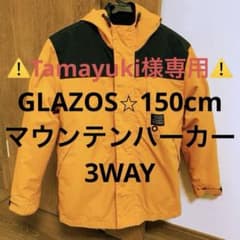 ⚠️Tamayuki様専用⚠️のサムネイル