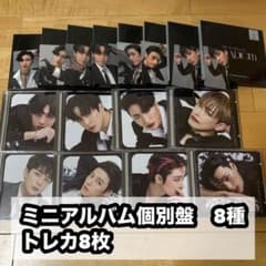 ATEEZ THE WORLD EP. PARADIGM 8種 トレカ8枚のサムネイル