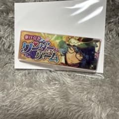 あんスタ バナーコレクション 駆け引きワンダーゲーム 青葉つむぎのサムネイル