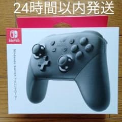 プロコン　純正 NINTENDO SWITCH PROコントローラーのサムネイル