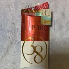 フロウフシ LIP38C リップグロス Vivid Coral Pinkのサムネイル