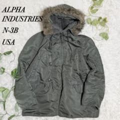 USA製 民生品 ALPHA INDUSTRIES N-3B フライトジャケット - メルカリ
