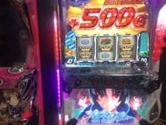 ken1985さん送料差分のサムネイル