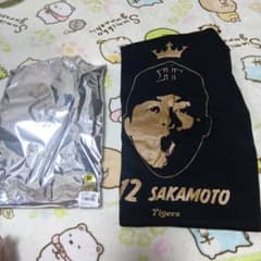 阪神タイガース 優勝記念 シークレット 選手顔 Tシャツ 優勝ver 坂本誠志郎のサムネイル
