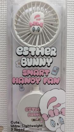 【お値下げ】Esther Bunny Smart Handy Fan 本体のサムネイル