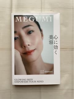 心に効く美容のサムネイル