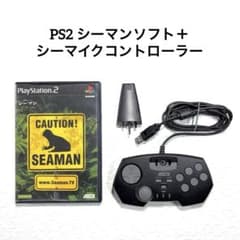 シーマン2 マイクコントローラー付属 PS2 シーマン＋シーマイク(シーマン専用コントローラー USB接続