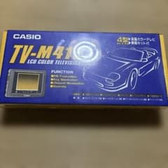 【未使用保管品】CASIOTV-M4104型液晶カラーテレビ車載キット付　レトロ 未使用保管品】CASIOTV-M4104型液晶カラーテレビ車載キット付 レトロ