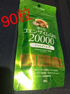 【新品】コエンザイムQ10 fine base 20000 90粒のサムネイル