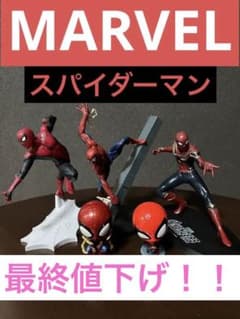 スパイダーマン　フィギュア　5点のサムネイル