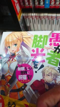 星刻の竜騎士 ドラグナー 瑞智士記のサムネイル