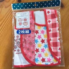 リバーシブルスタイ2枚組のサムネイル