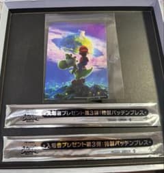 THE SUPER MARIO GALAXY Movie 입장자 선물 제3탄