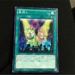 K.A様専用 盆回しのサムネイル