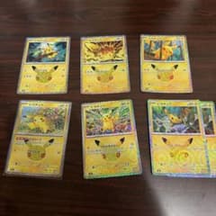 ポケモンカード ピカチュウ 30周年 まとめ売りのサムネイル