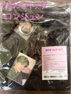 NCT Dream Everland Limited Edition Crossback Bag - Renjun
