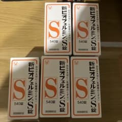 新ビオフェルミンS錠 540錠 5箱セットのサムネイル