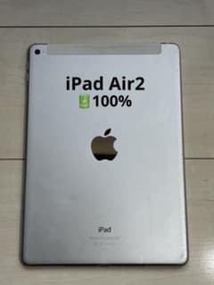 バッテリー100% ipad 第9世代Apple iPad シルバー Apple iPad 第9世代シルバー64GBバッテリー100% iPad Wi-Fi 64GB